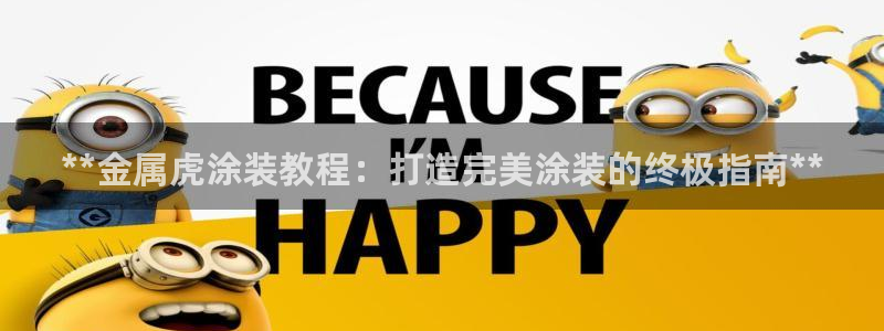 美高梅酒店免费的东西