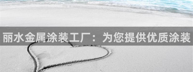 美高梅老板何超琼