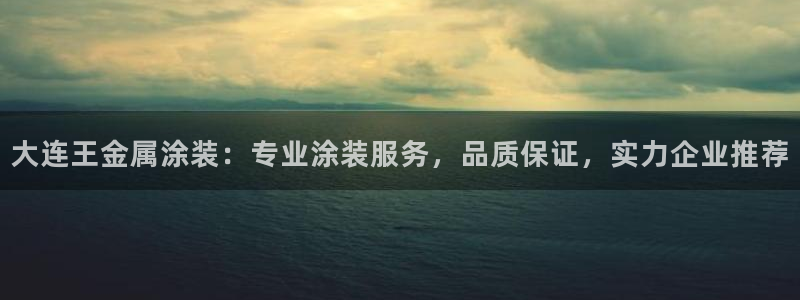 美高梅酒店股东
