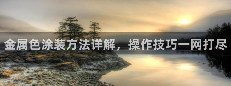 美高梅别墅北京
