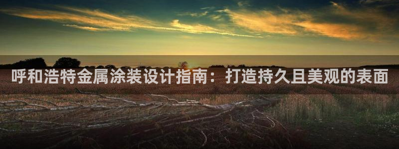 美高梅客户服务中心招聘