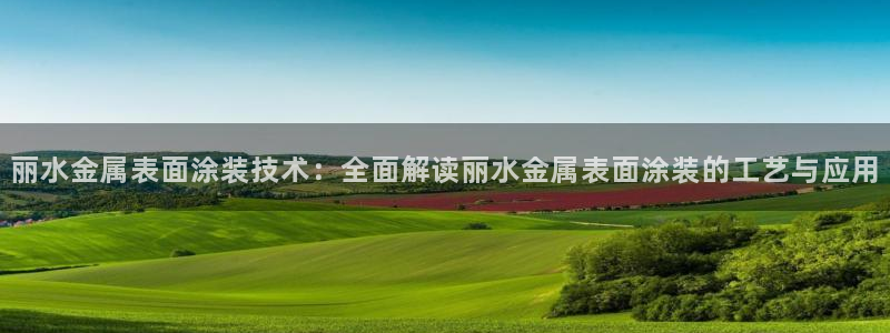 美高梅是哪个集团的品牌