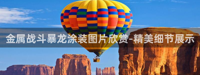 美高梅酒店出名吗