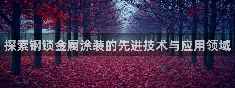 美高梅总部在哪里