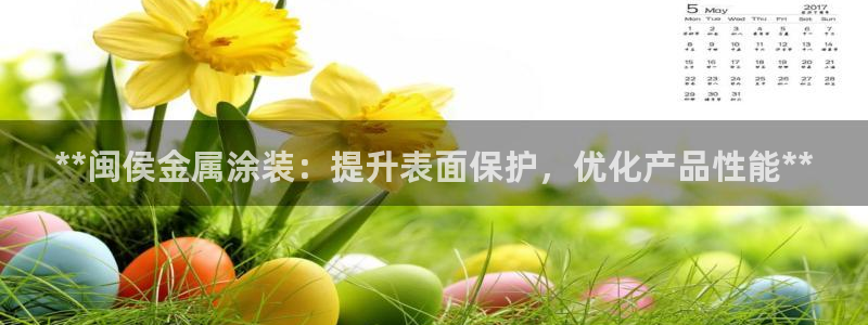 美高梅是干什么的
