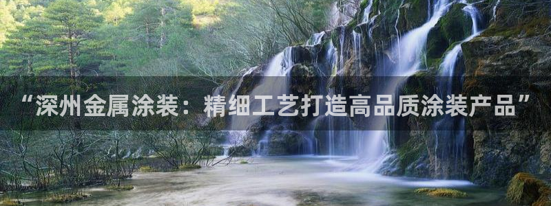美高梅为什么取不了款