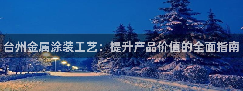 美高梅酒店早餐