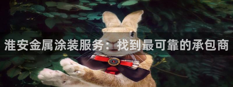 美高梅酒店案件
