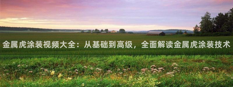 美高梅酒店人均