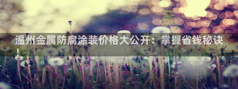 美高梅股票代码