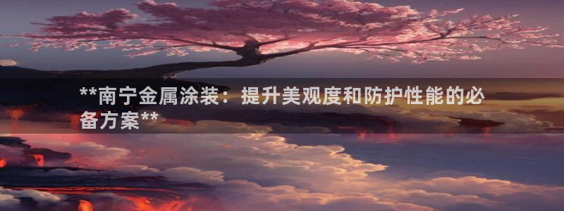 美狮美高梅酒店广告语