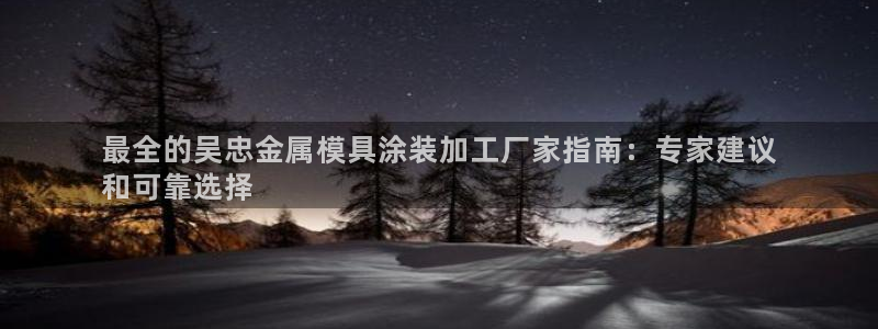 美高梅官网账号是什么