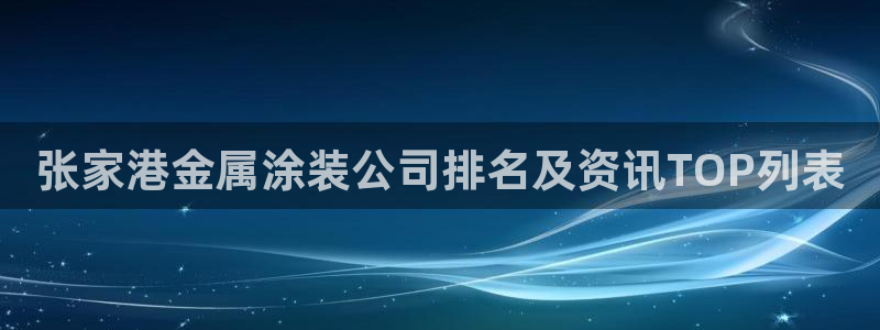 美高梅股票代码09128