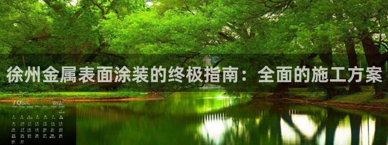 美高梅大酒店有多少分店