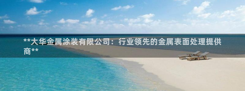 澳门几个美高梅