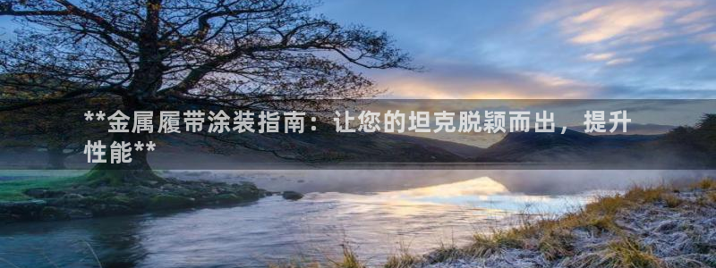 美高梅官方