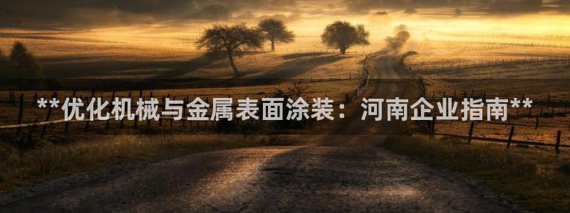 美高梅现状