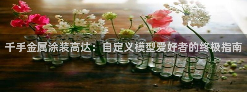 美高梅股票代码02282最近行情