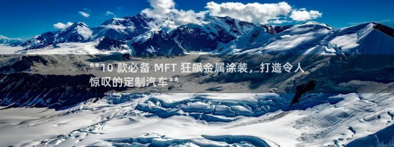 美高梅股票代码02282最近行情