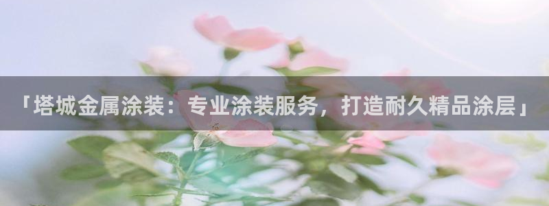 美高梅会员卡原始密码是多少