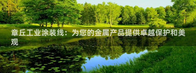 美高梅网络平台游戏靠谱吗