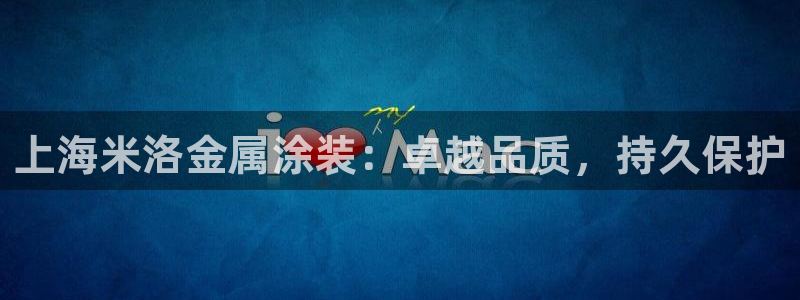 美高梅会员卡等级有效期多久啊