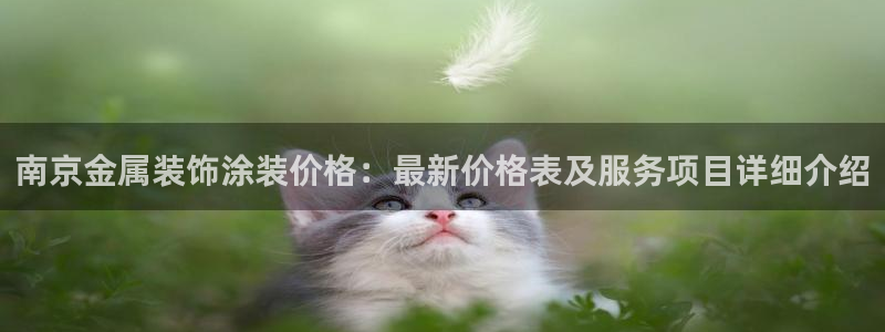 美高梅是谁的产业