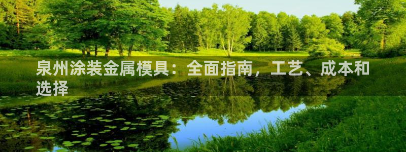 美狮美高梅有什么品牌
