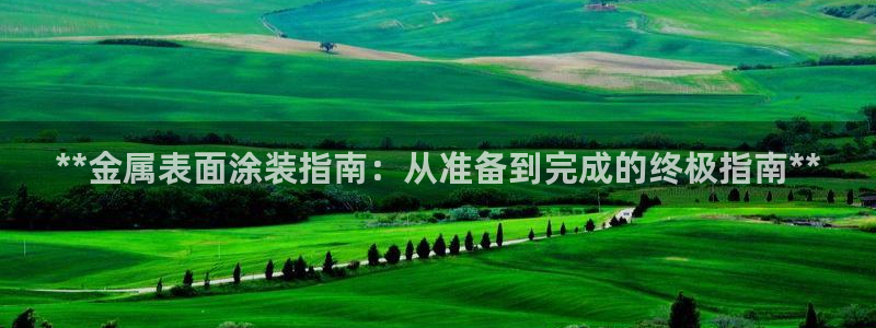 美高梅是哪个国家的连锁酒店