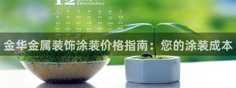 美高梅充值多少钱能提现到银行卡