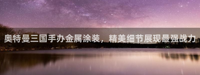美高梅早餐价格