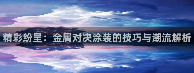 美高梅筹码最低多少钱一天