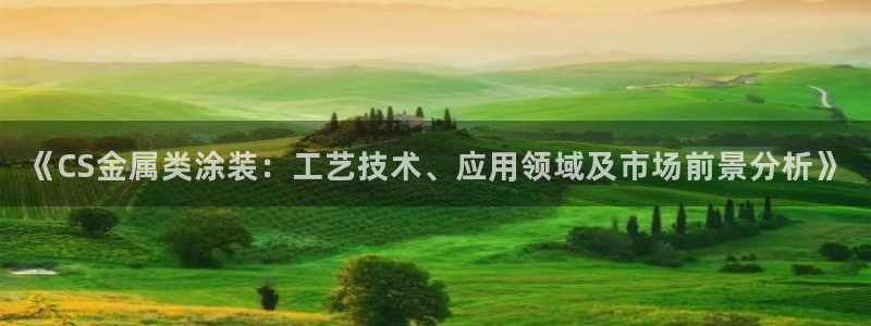 美高梅酒店在哪些城市有