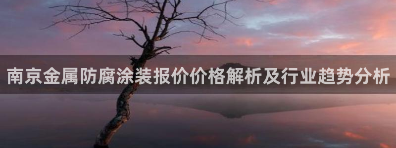 美高梅冻结账号要怎么解除