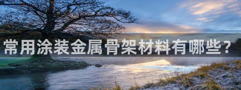 美高梅提现一直处理中