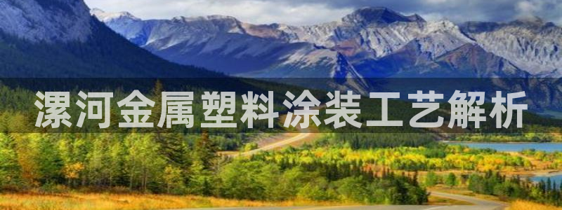 美高梅和米高梅是一家公司吗