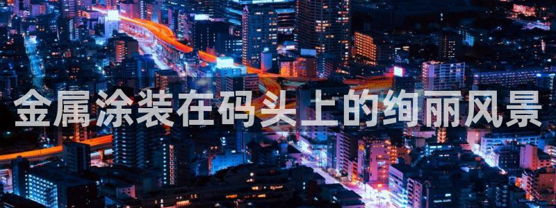 美高梅游戏推荐