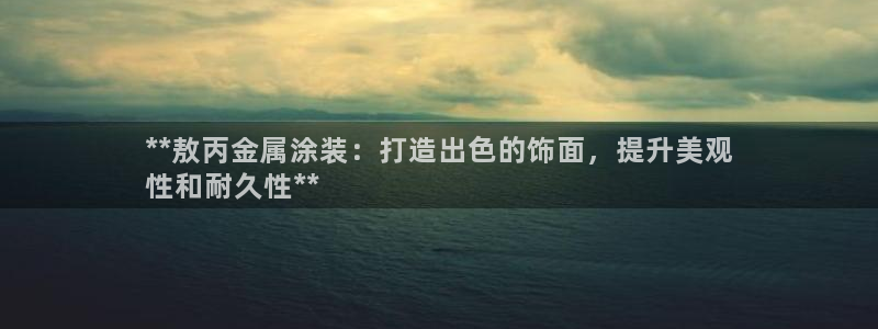 美高梅天幕广场表演