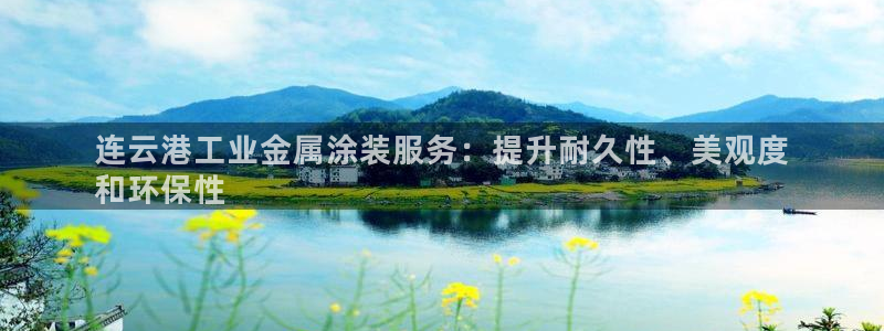 美高梅酒店崂山
