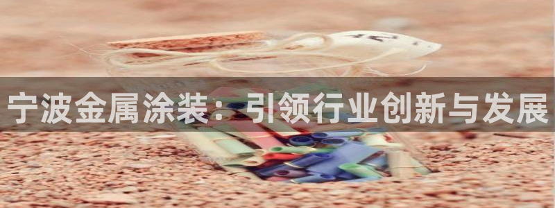 美狮美高梅酒店香氛