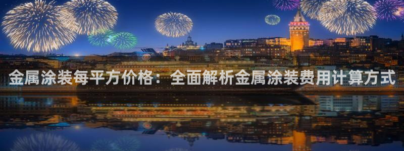 美高梅老板是谁澳门