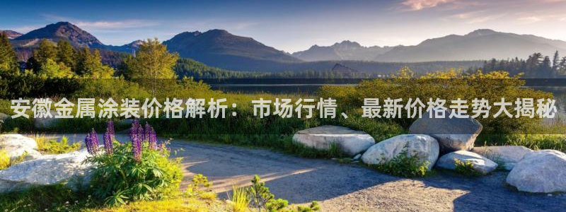 美高梅公馆公寓