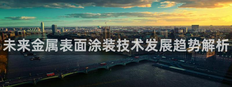 美高梅有限公司