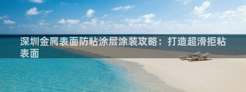 美高梅被收购