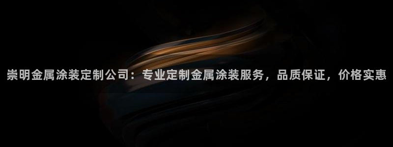 美高梅是谁的?