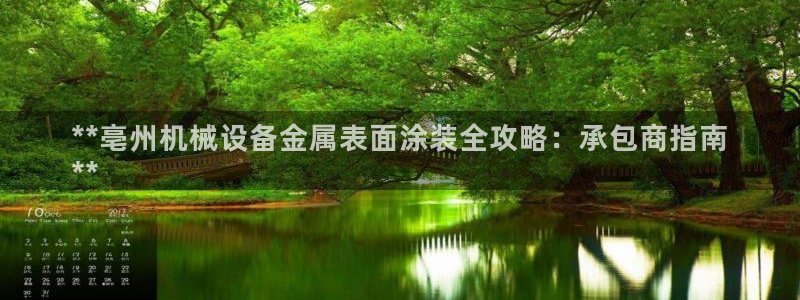 美高梅空中海洋秀