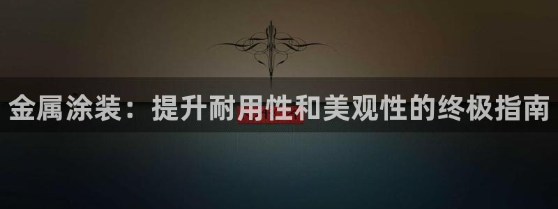 美高梅度假酒店会员卡