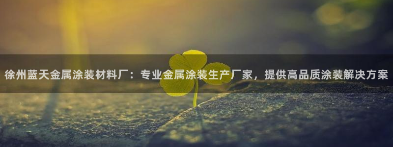 美高梅是做什么的?