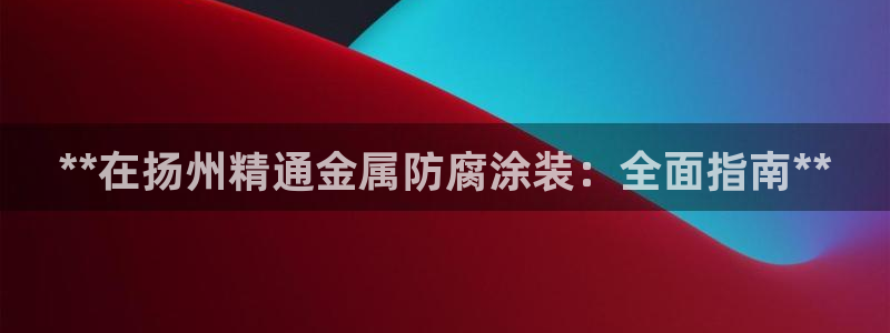 美高梅哪个餐厅早餐好吃