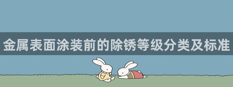 美高梅国际酒店集团资产